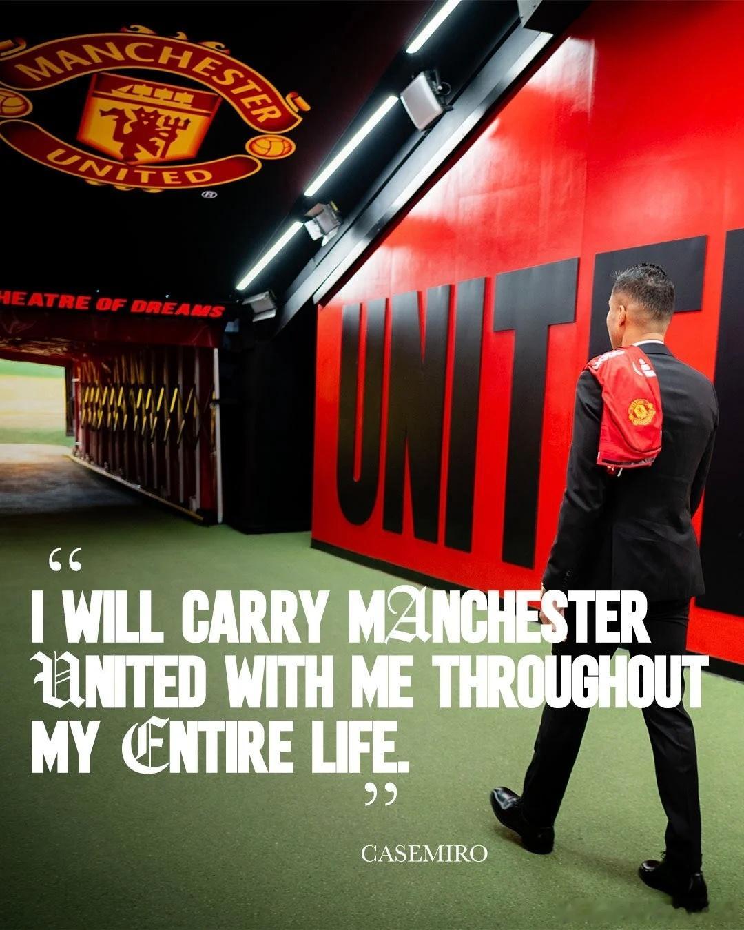 曼彻斯特联官方宣布巴西🇧🇷中场卡塞米罗将在本赛季结束后自由离队，俱乐部不会激