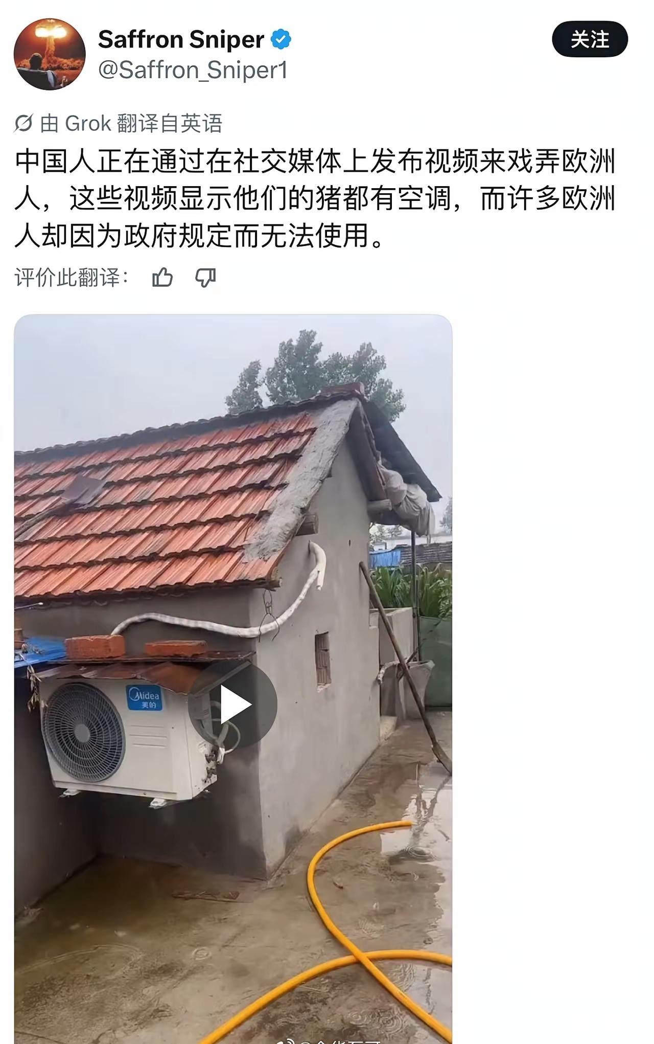高温让巴黎变得很不浪漫

想象一下西装革履去餐厅吃烛光晚餐，没有空调，没有风扇，