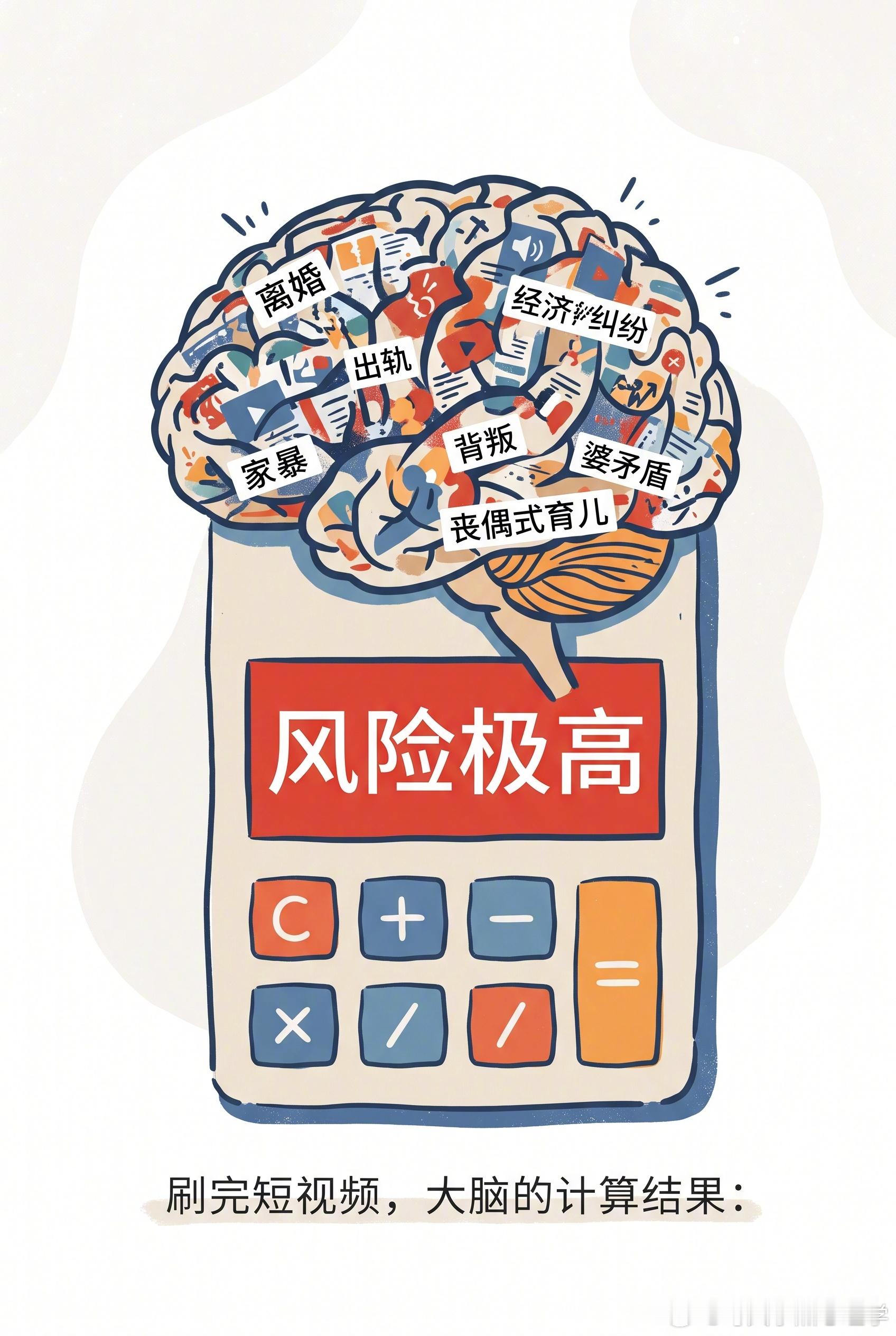 【当婚姻变成一场必输的博弈】这段话在网上病毒式传播，夸张却戳中真实痛点。最高法明
