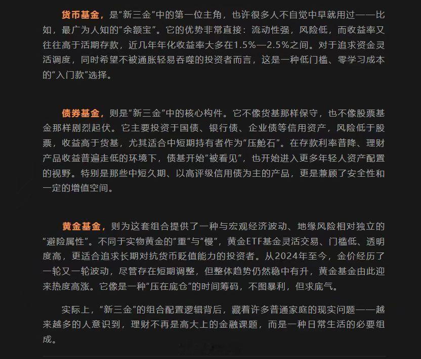 攒钱是年轻人精神独立第一课女生毕业后三次认知觉醒攒下75万提到存钱，很多人觉得是