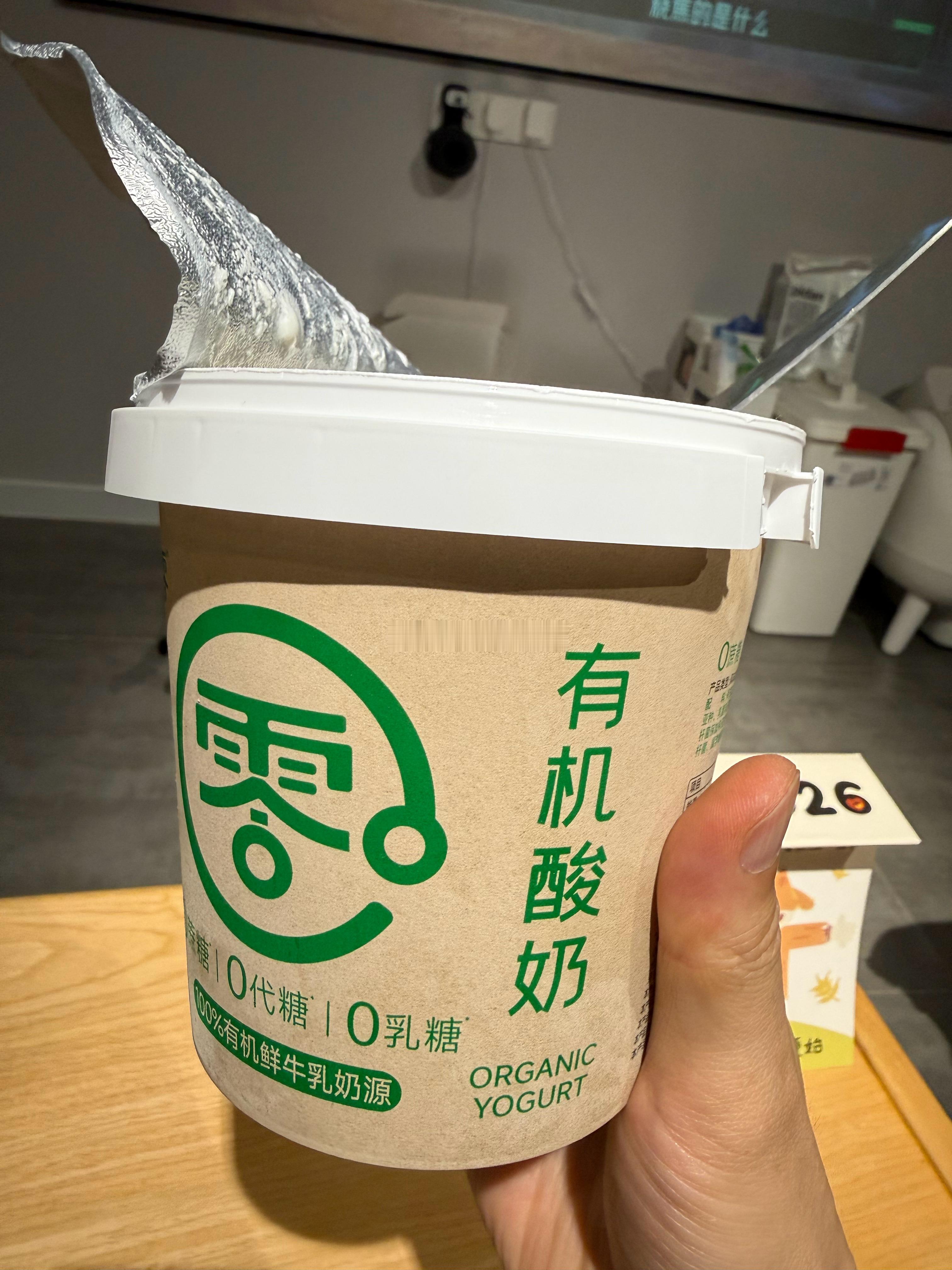 我咋吃不出来有机酸奶跟普通酸奶的区别呢？