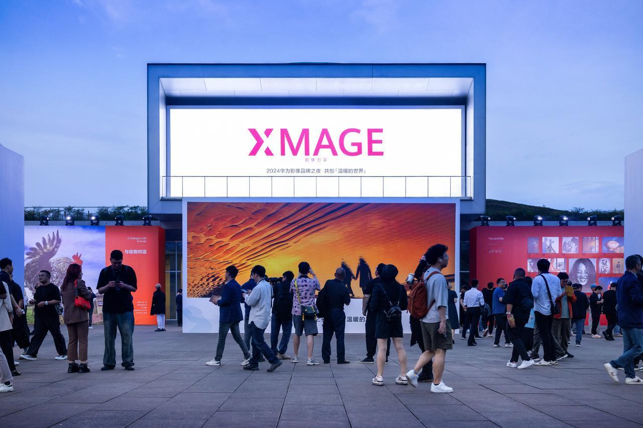 在5月22日的华为影像XMAGE品牌之夜上，华为展示了其对未来十年手机摄影发展的