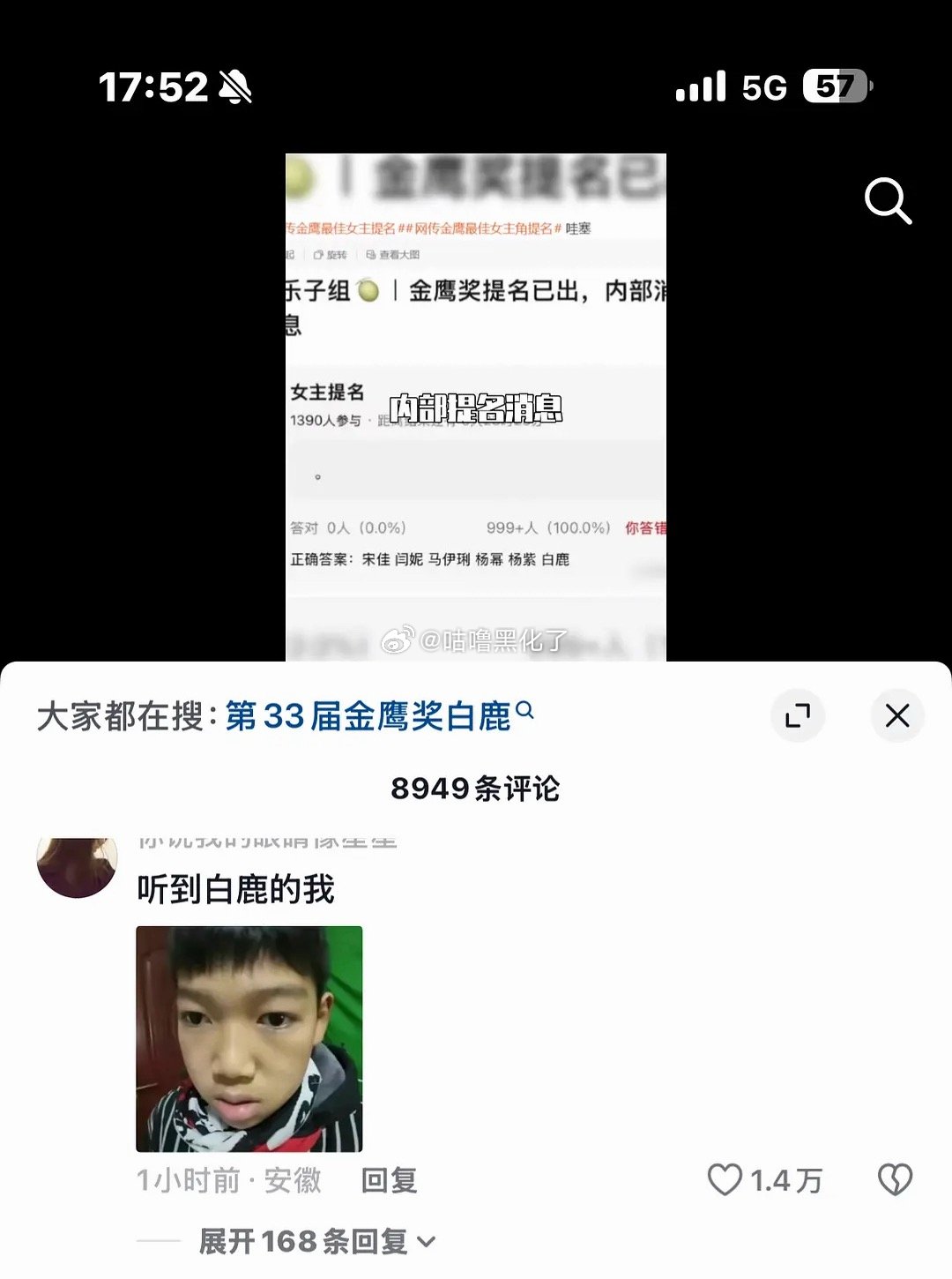 抖人的恨好长久哈哈哈 
