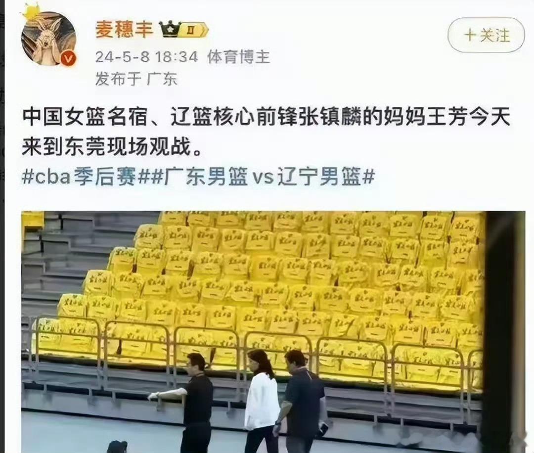 嘴脸变得真快…[挖鼻][挖鼻][挖鼻] 现在开始佩服张镇麟…广东球迷一口一个金金