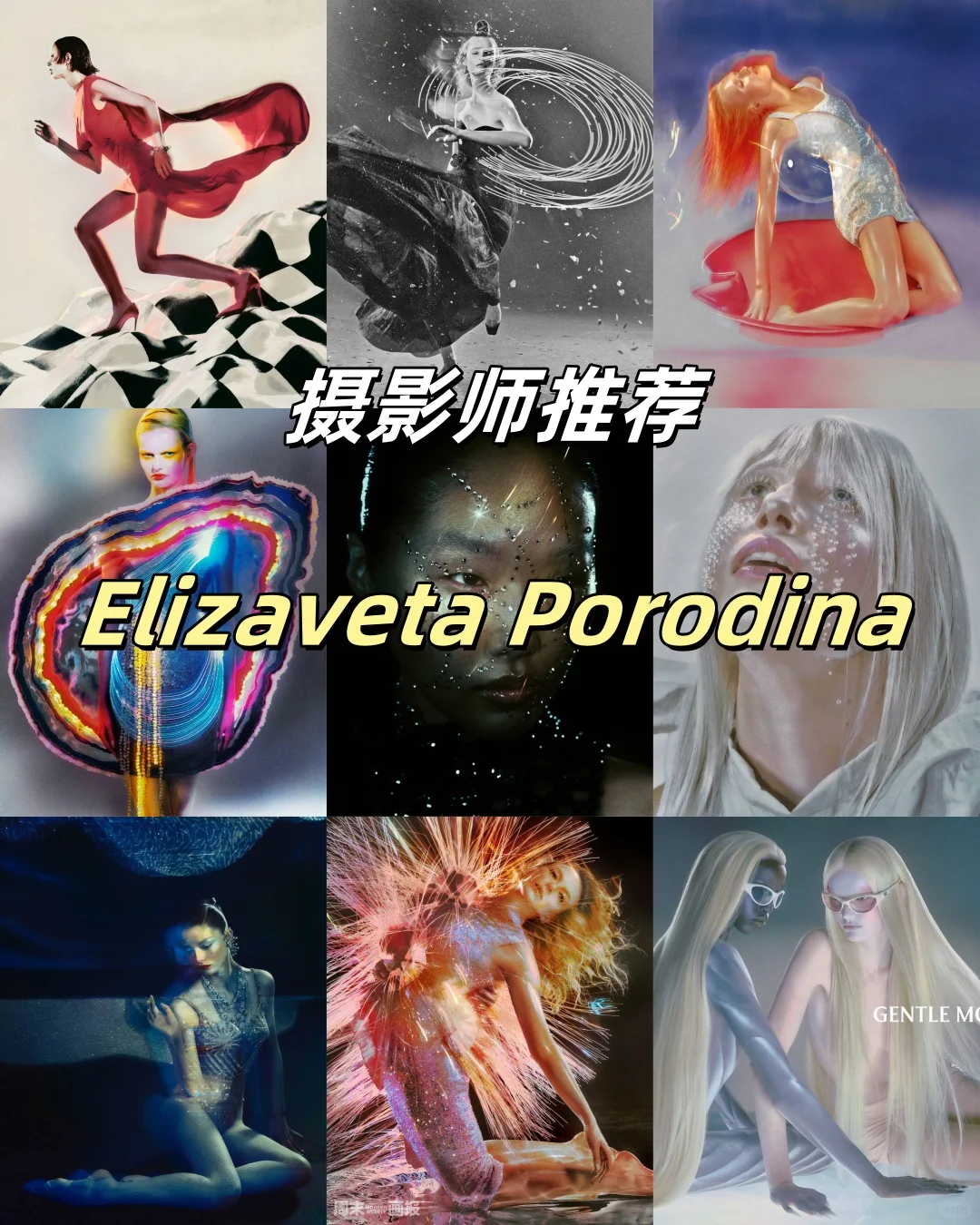 Elizaveta Porodina2024年时尚大片合集