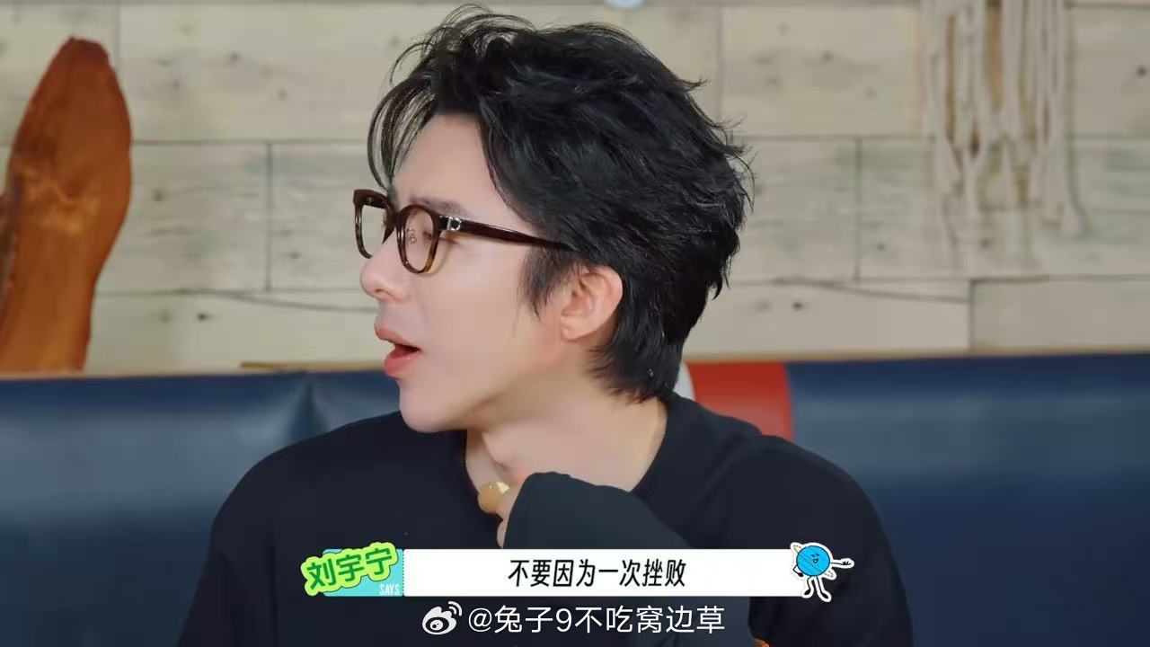 龚俊缩回去，刘宇宁就往前顶。这互动模式太舒适了。宁哥那个“不会”喊得特别顺耳，不