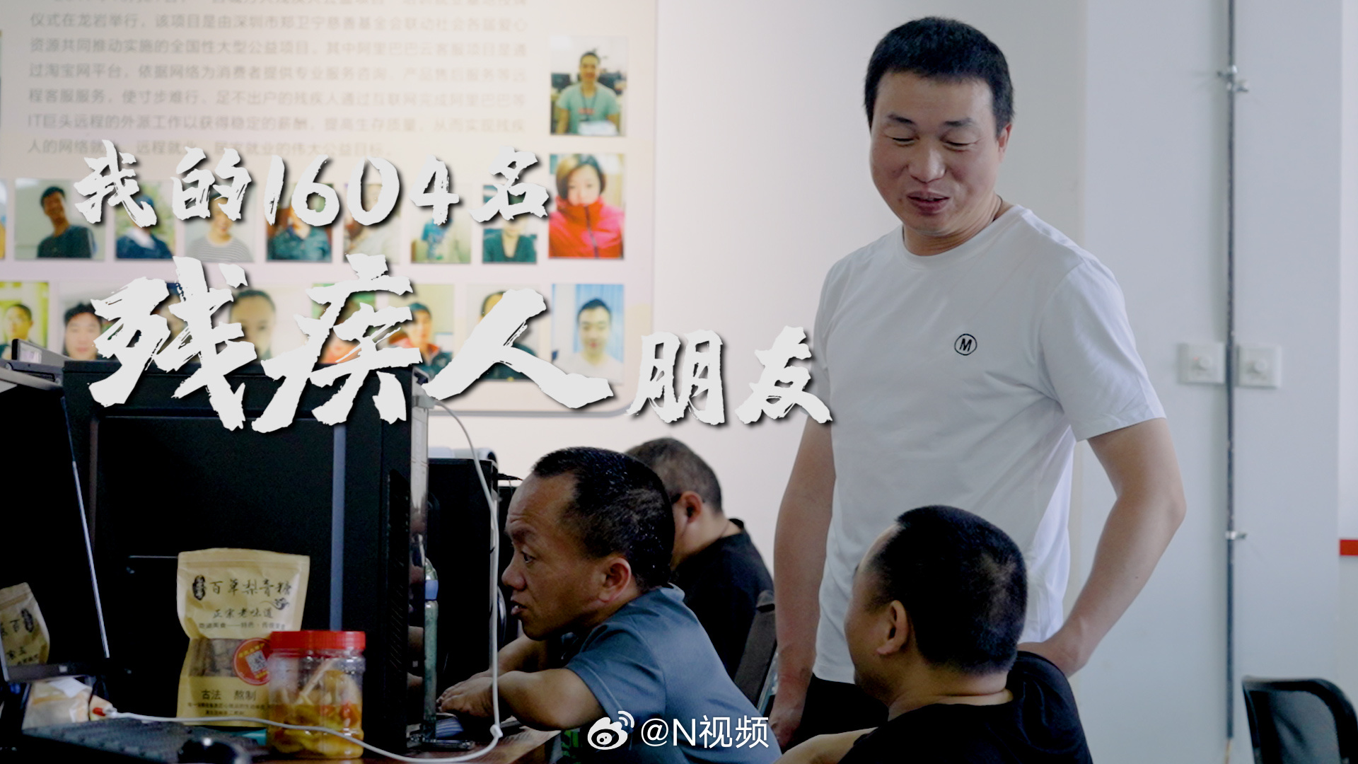 【#男子花500万帮1604名残疾人就业#】3月29日，福建龙岩，残疾人陈建国用