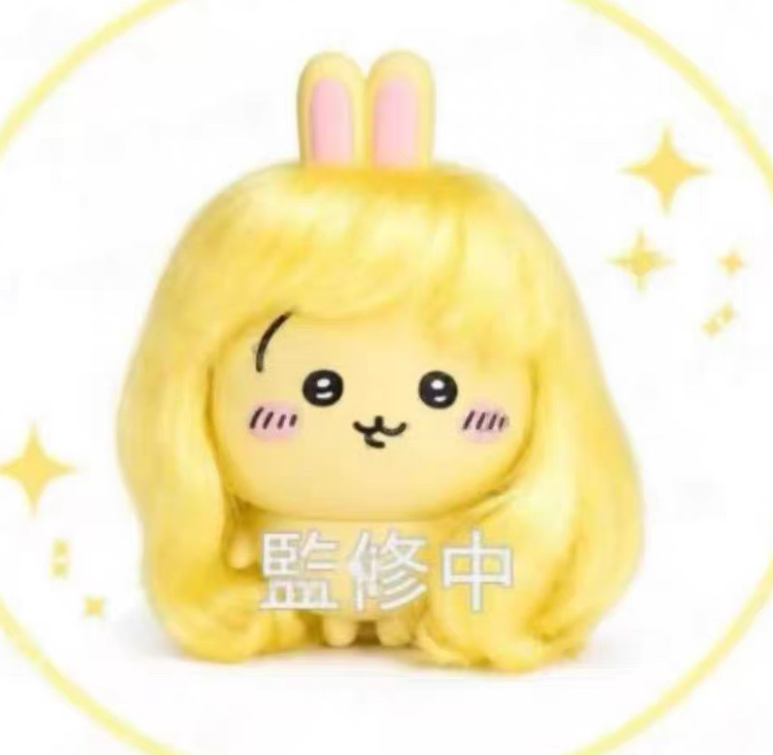 大美兔驾到，通通闪开 ​​​