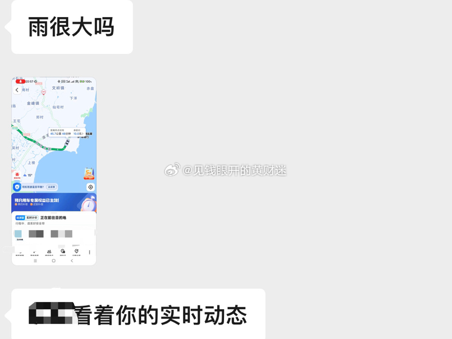 吼～他真是个小甜心 ​​​