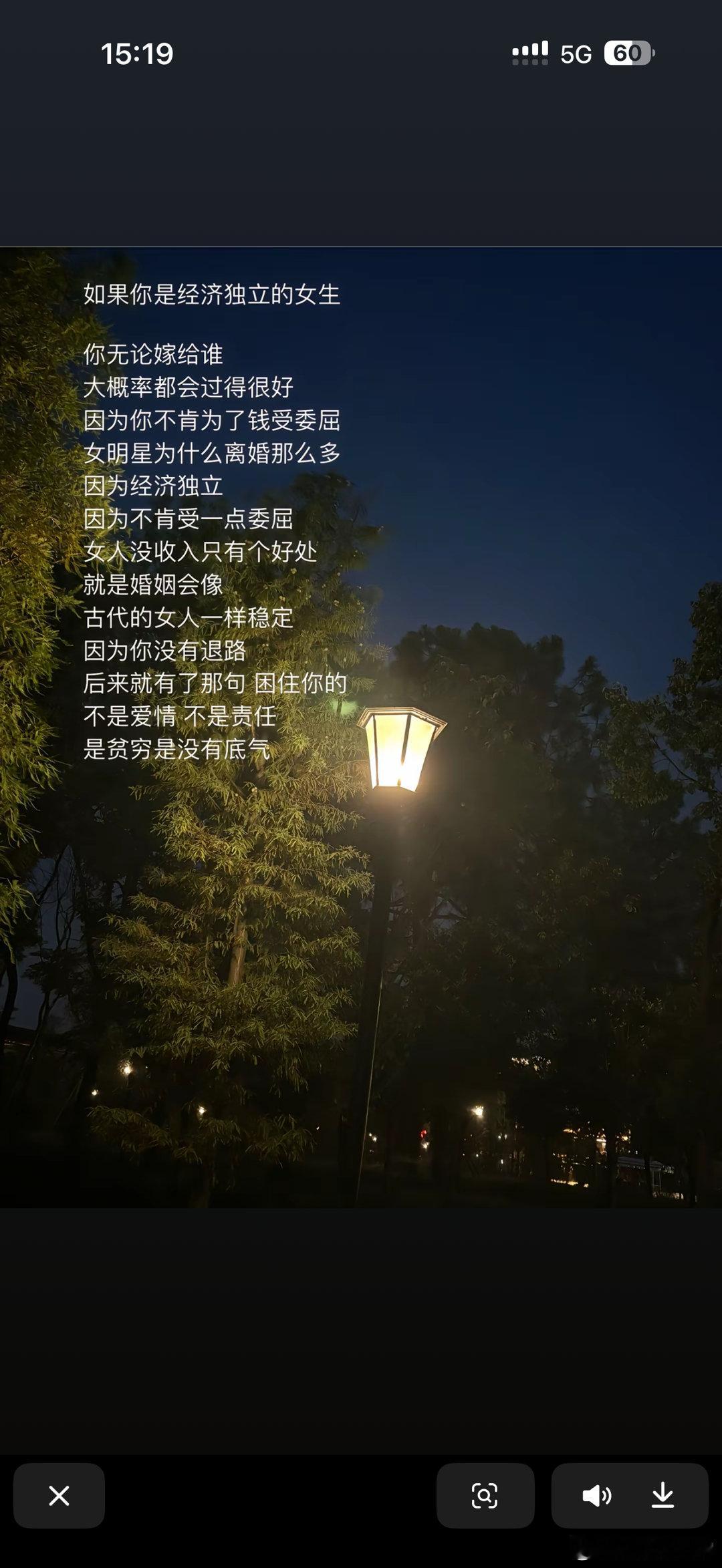 莫向外求，自给自足 