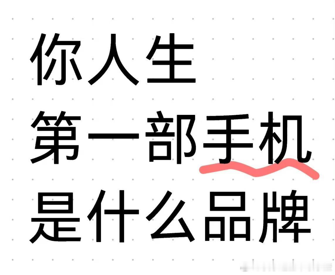诺基亚 ​​​