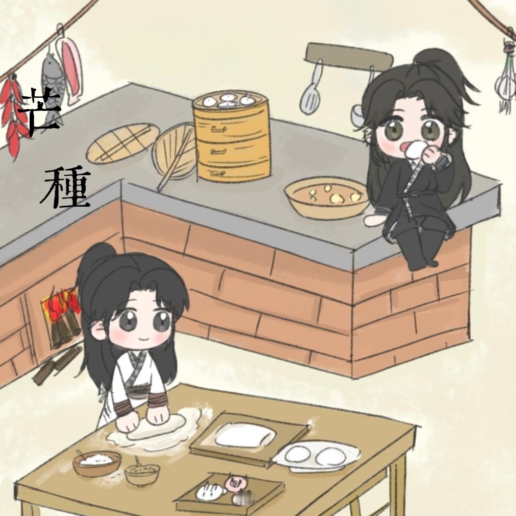 火凤燎原💕 火孟 💕燎原火小孟 芒种 