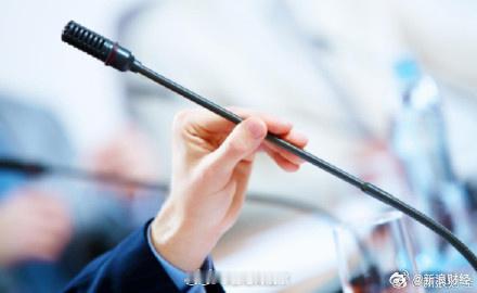 【阿里抖音百度腾讯京东等被约谈】2月13日，市场监管总局约谈阿里巴巴、抖音、百度