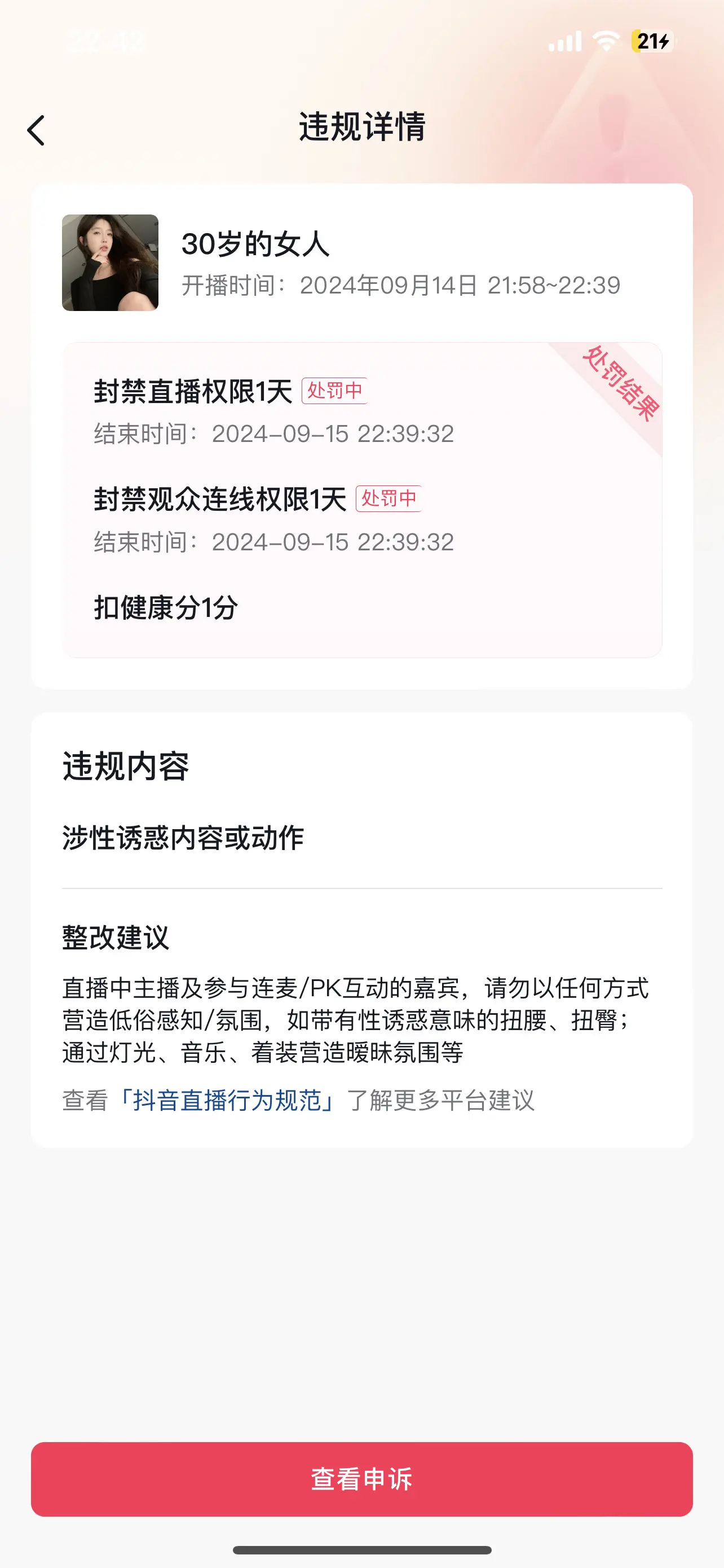 又啥也没干，韩舞走人了……这几天不跳了🥺