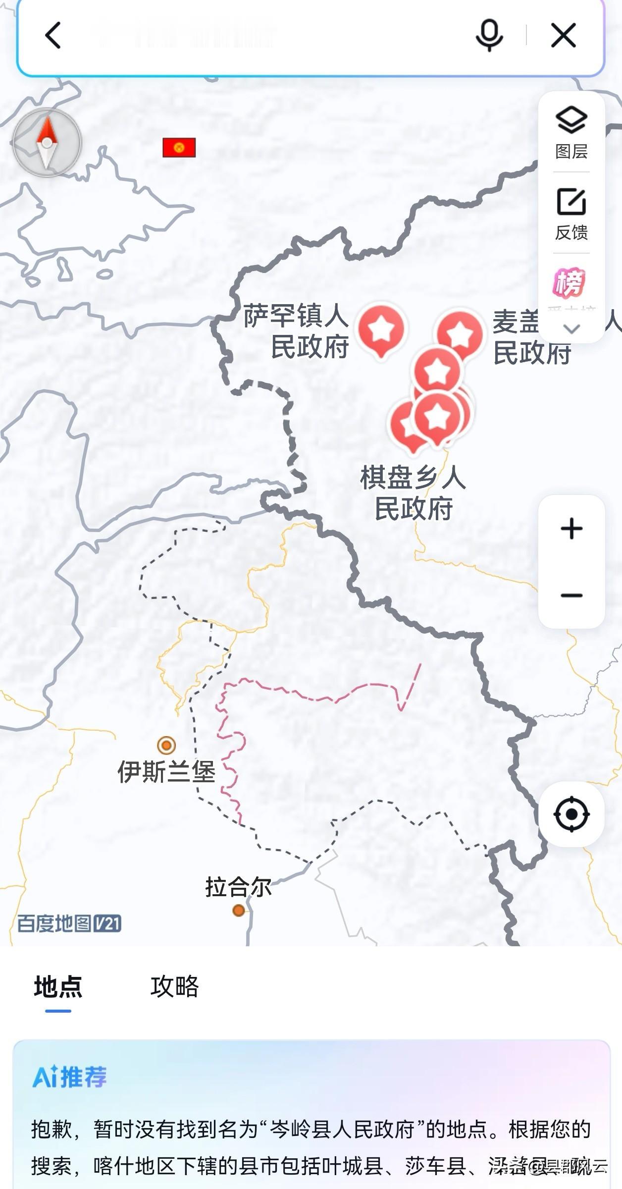 新疆行政区划、机构改革新设一个县——岑岭县。行政区划地方机构改革怎么改

新疆维