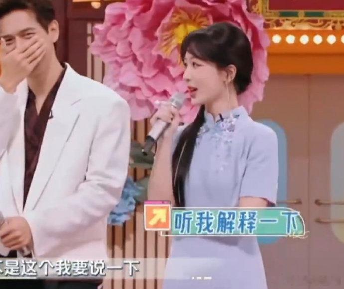 杨紫[超话]  杨紫为了沈梦辰提前背了三天剧本  有杨紫当朋友，沈梦辰也太幸福了