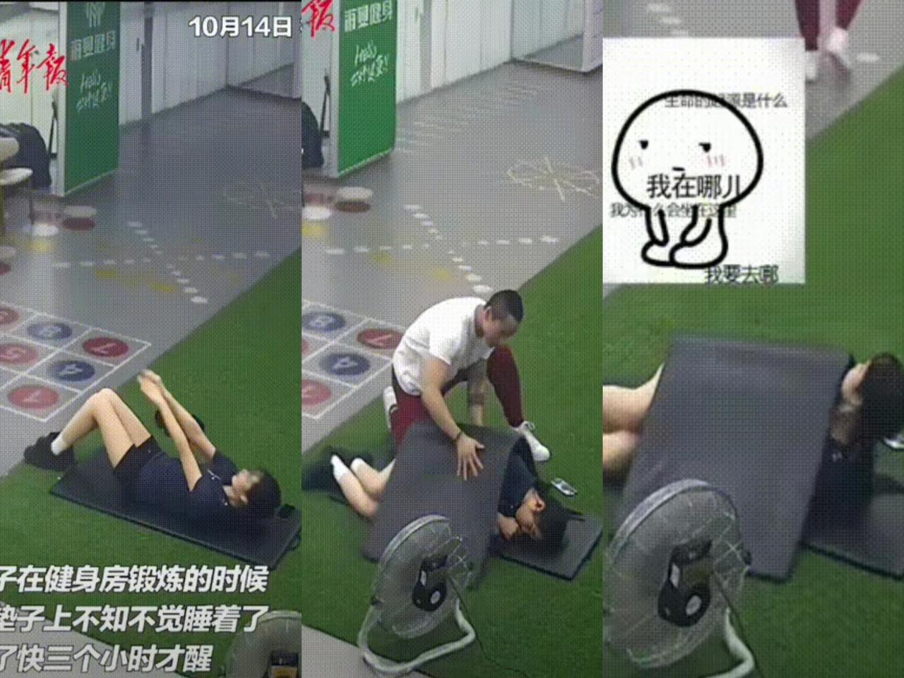 这是真的在演我！”，福建泉州，女子在健身房瑜伽垫上做卷腹，刚做了两下有点累不知不