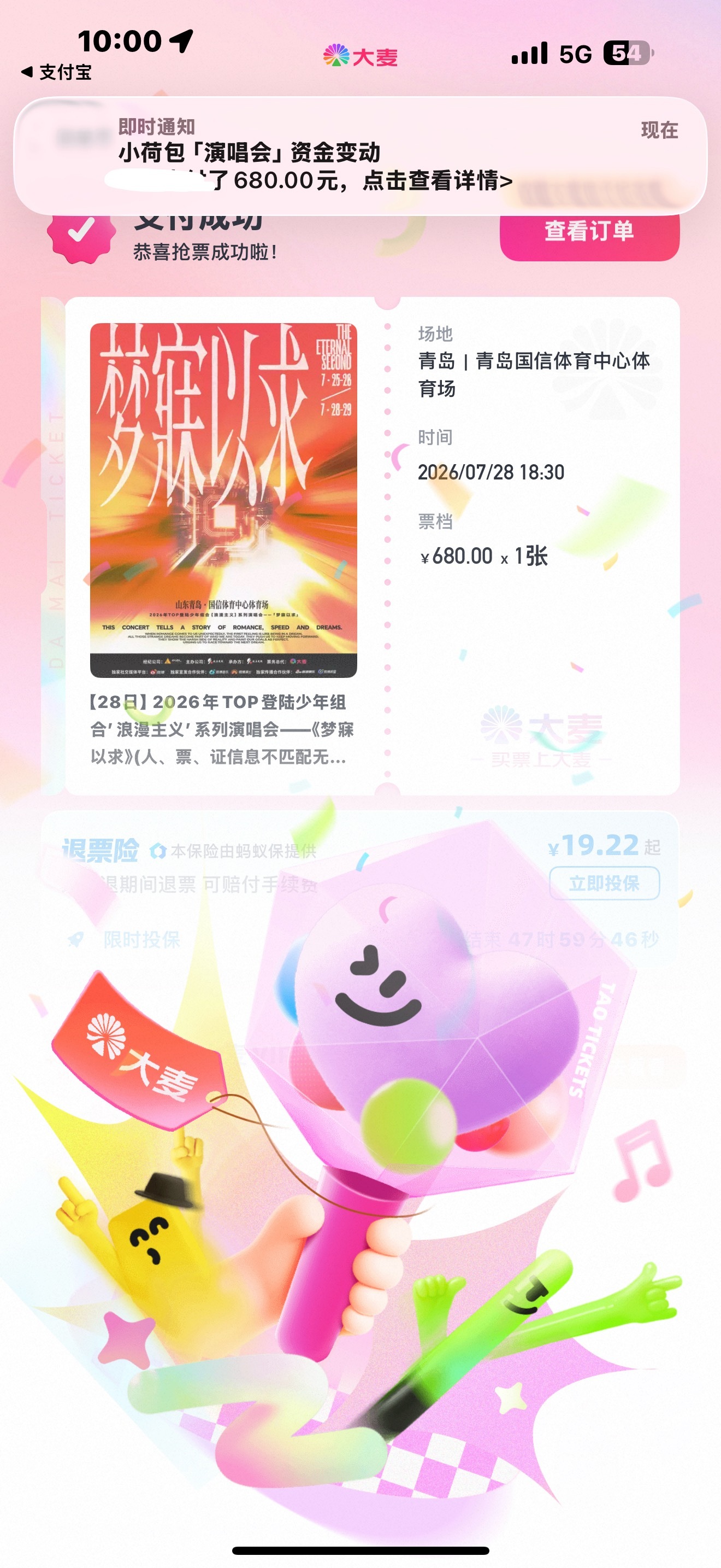 卧槽 感谢 