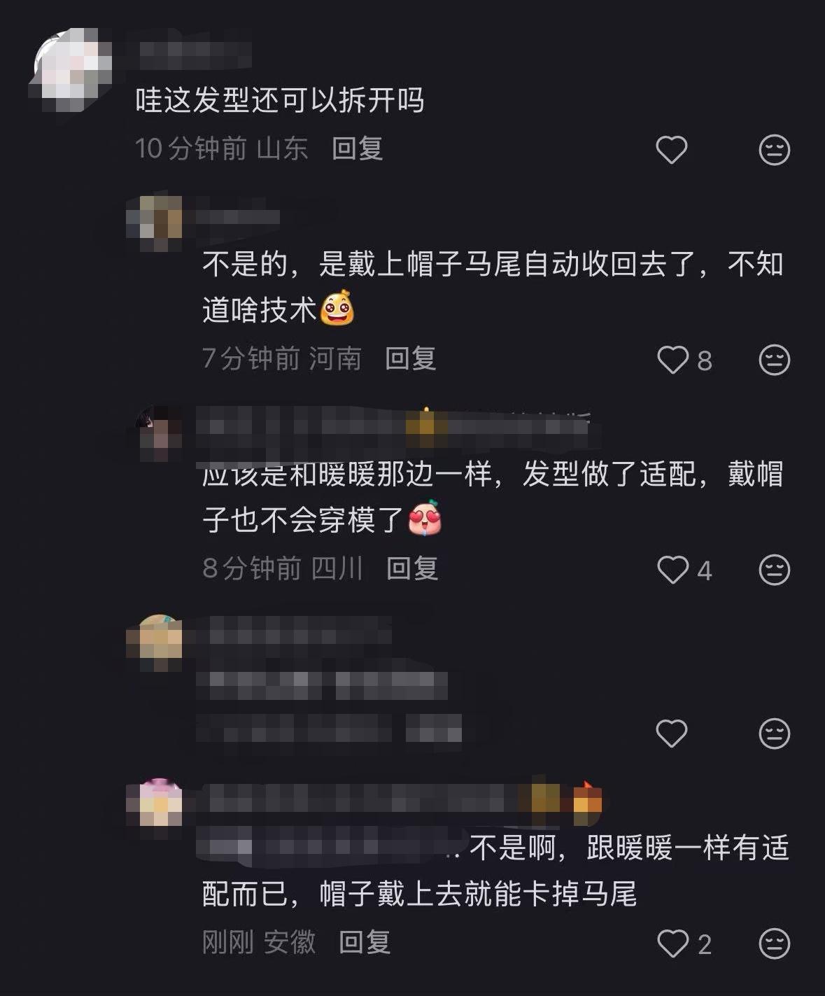 推荐所有人都来体验一下恋与深空新设计的发型适配，又是一个目前只有祁煜能体验到的小