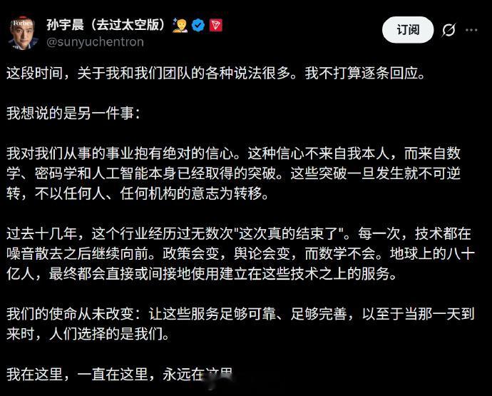 大致意思是这人说的话，你连标点符号都别信。 ​​​