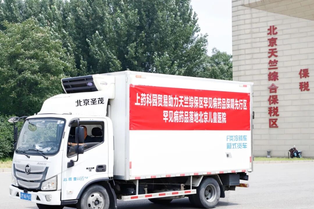 近700亿产业规模！顺义医药健康全产业链发展格局成形