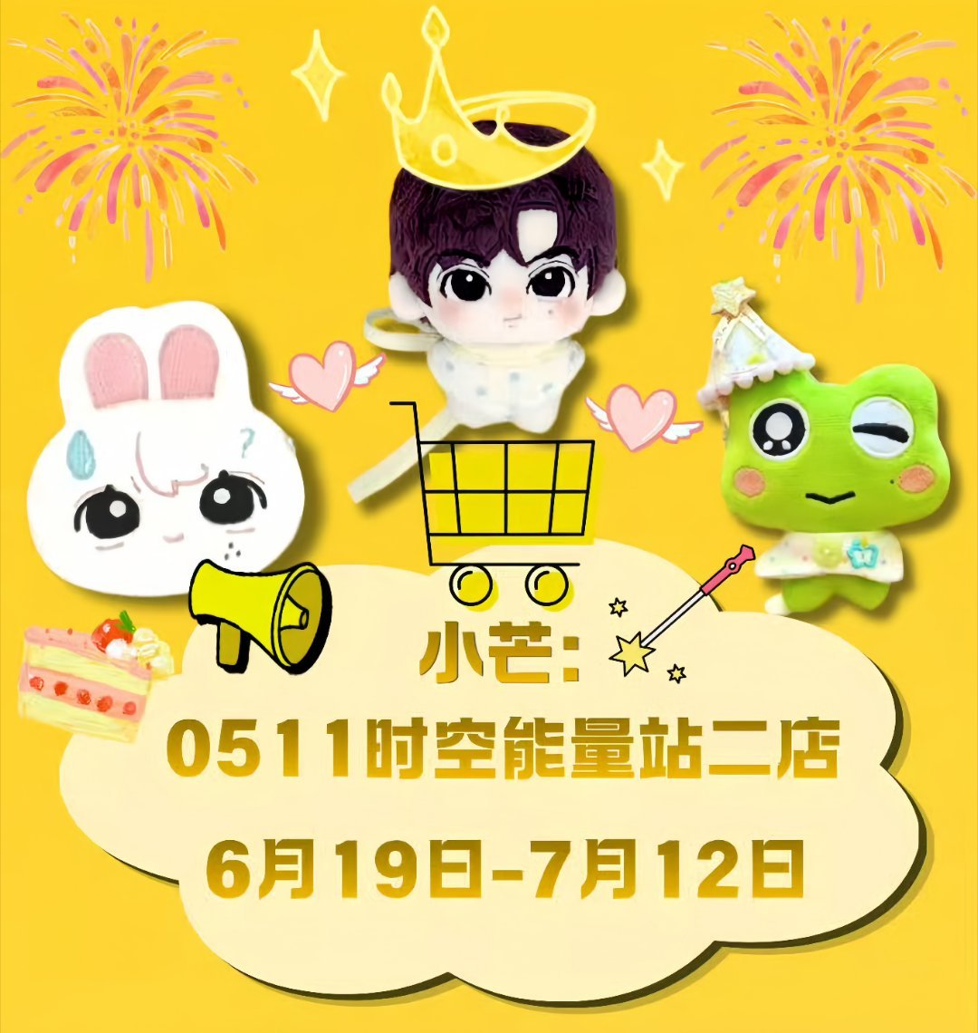桂咪们的学术交流基地 这个点了我来了不知道有没有人大批量🈷️一点 本人内娱只爱