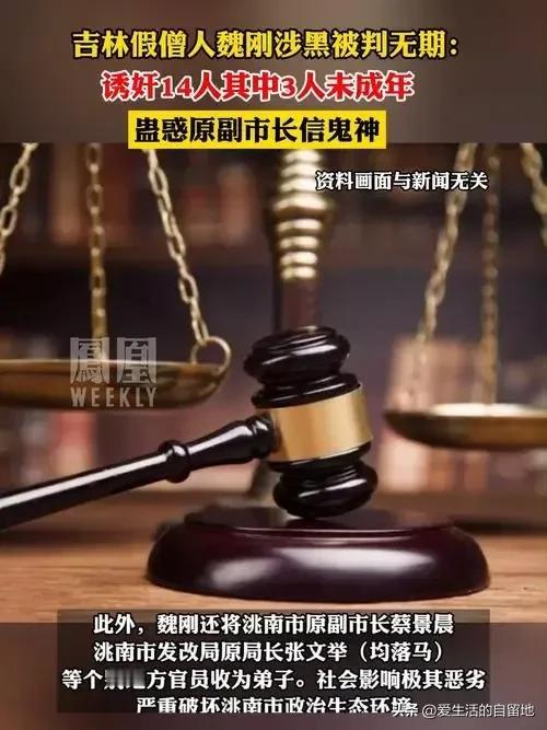 诱奸，是指利用金钱、物质或者其他手段，引诱妇女（包括幼女）与之发生性交的行为。它