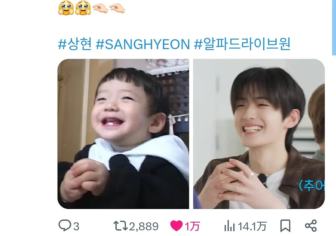 郑相炫[超话] 万赞👍🏻 完全按照比例长大[手指比心] ​​​