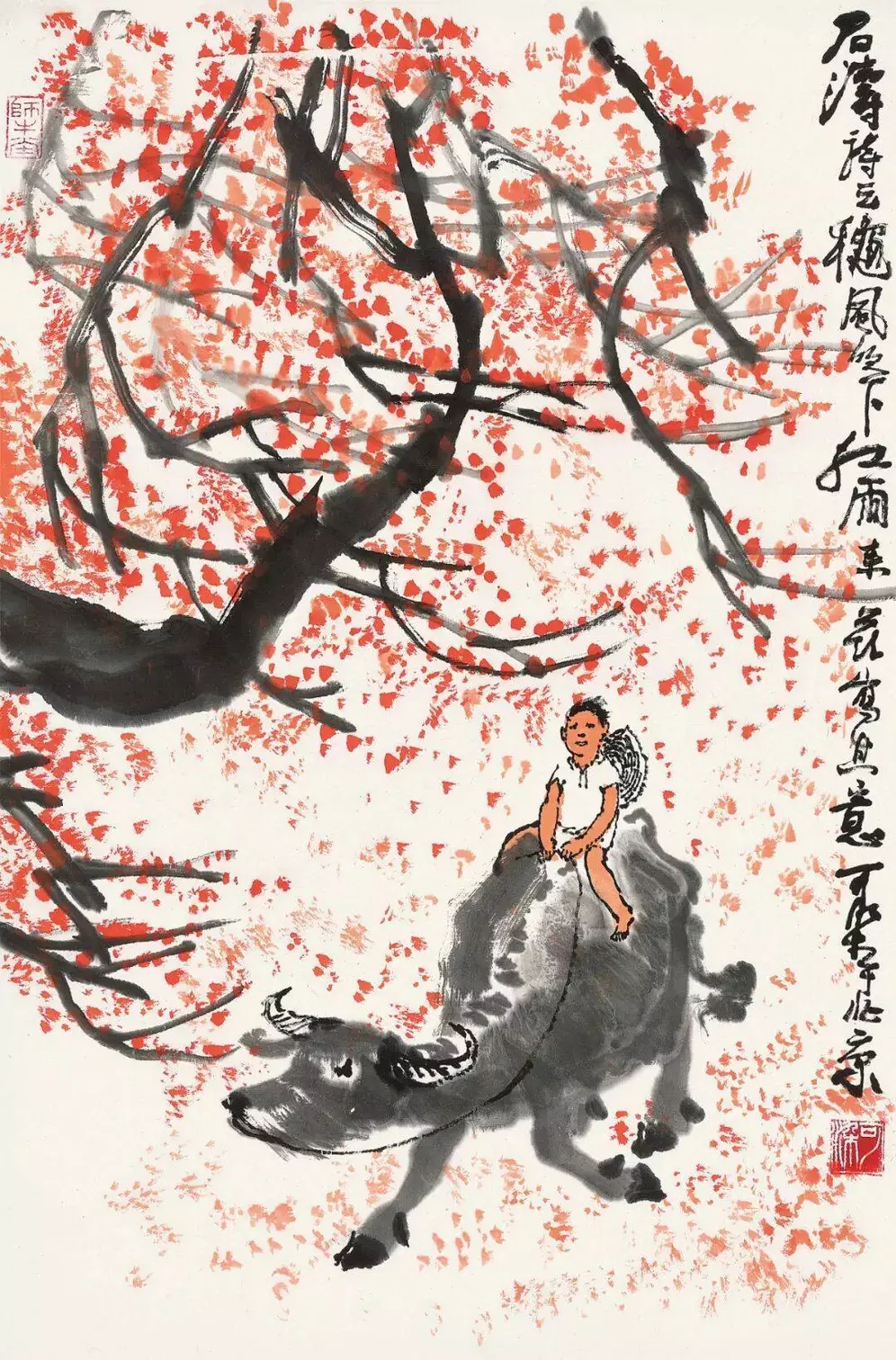 李可染 秋风吹下红雨来。源自杜牧、石涛两家咏秋景诗句，李可染先生以其写秋毫无萧瑟