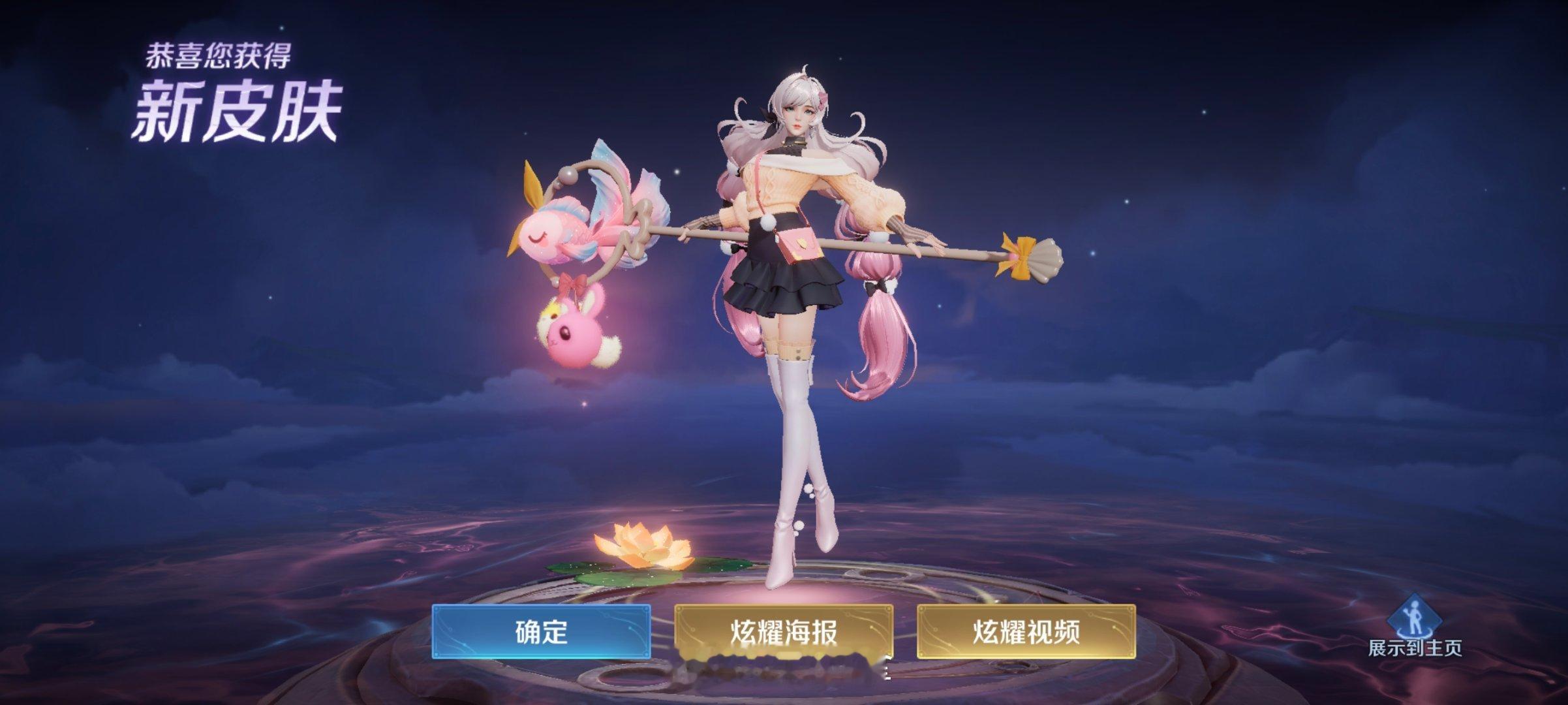 全款0.0006W无分期直接拿下，不带一丝犹豫，因为这个是真好看，记住，对自己好