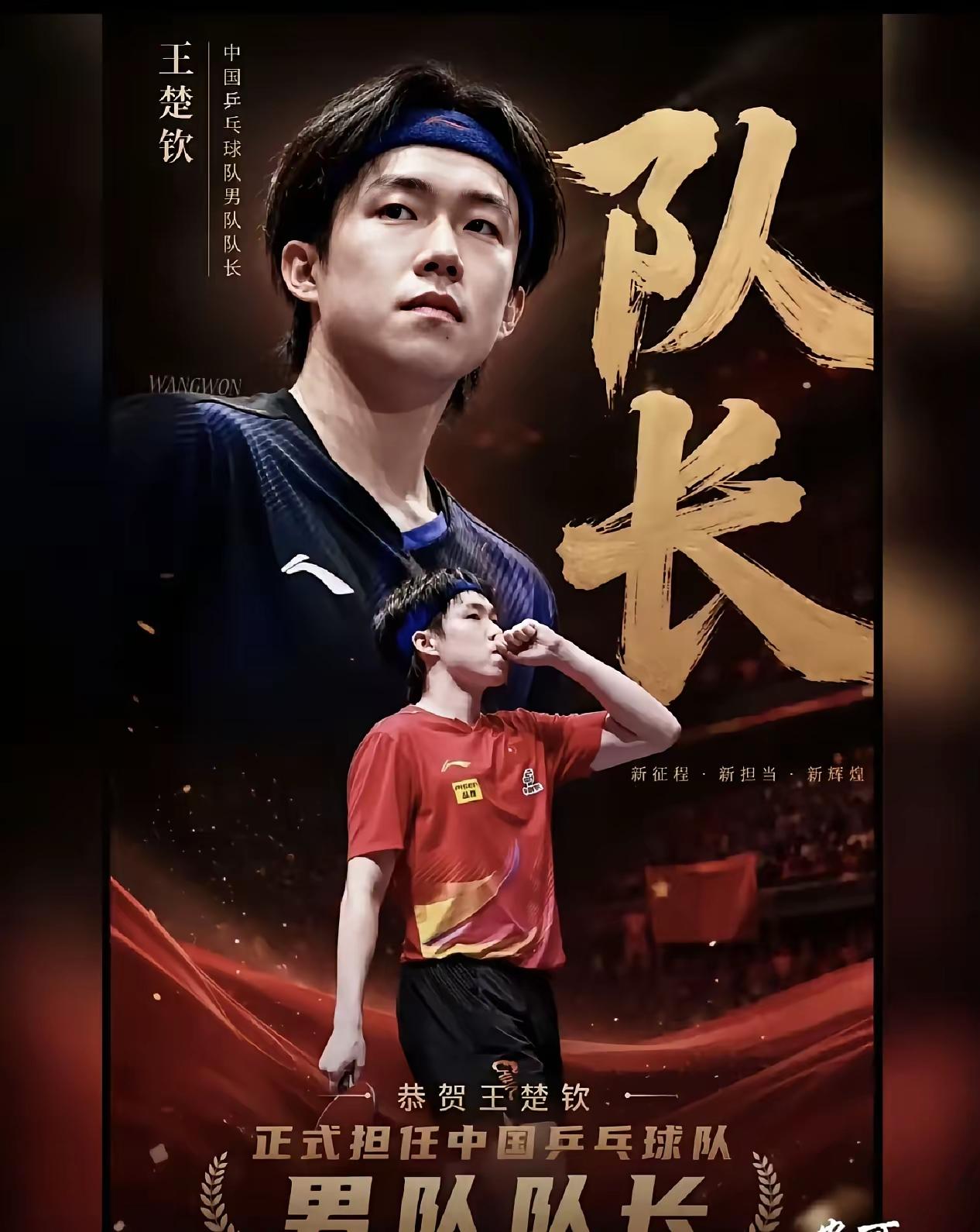 有不少人说，我虽然也喜欢乒乓球，但老没时间。
热爱不是时间的奴隶，而是时间的建筑