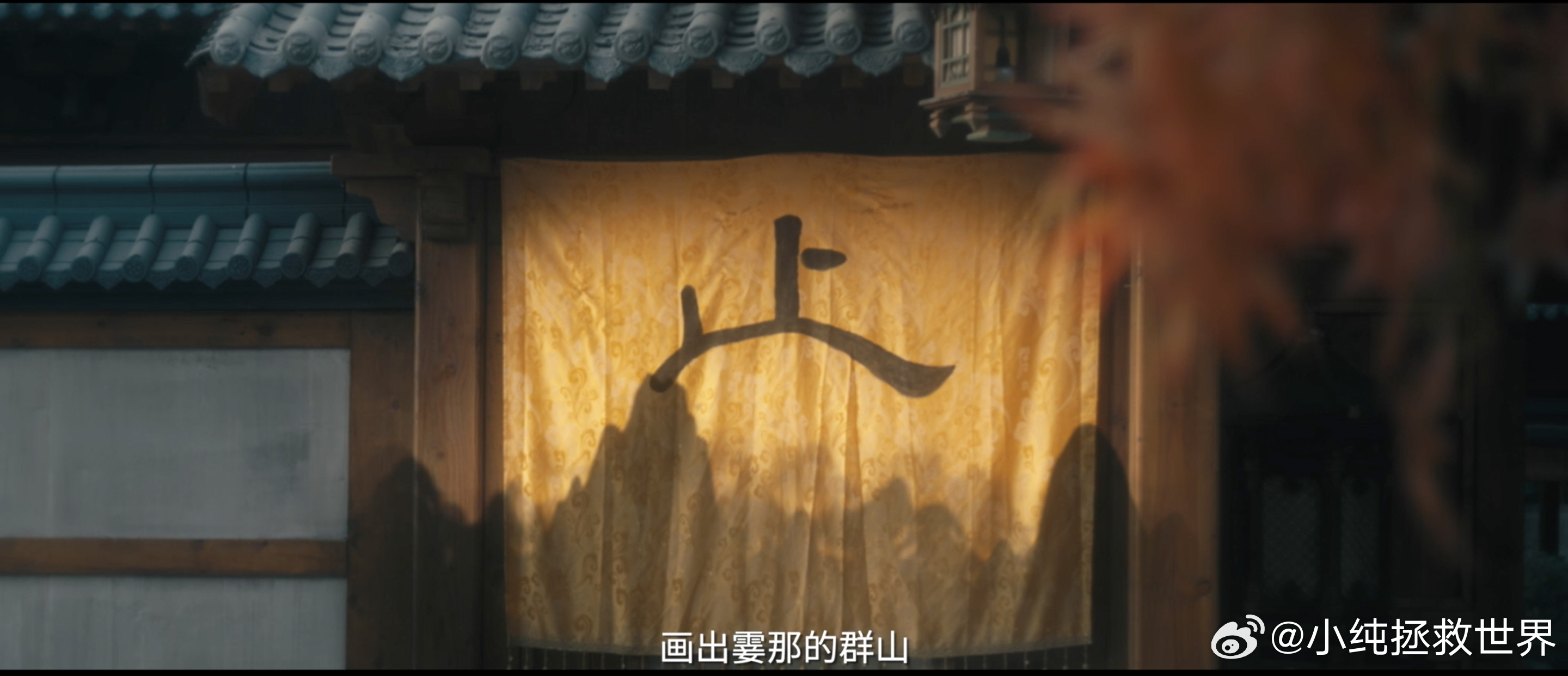 严屹宽 双男主乘风游东方美学质感拉满 剧组太会考据，亭台楼阁榫卯精妙，案头器物宋