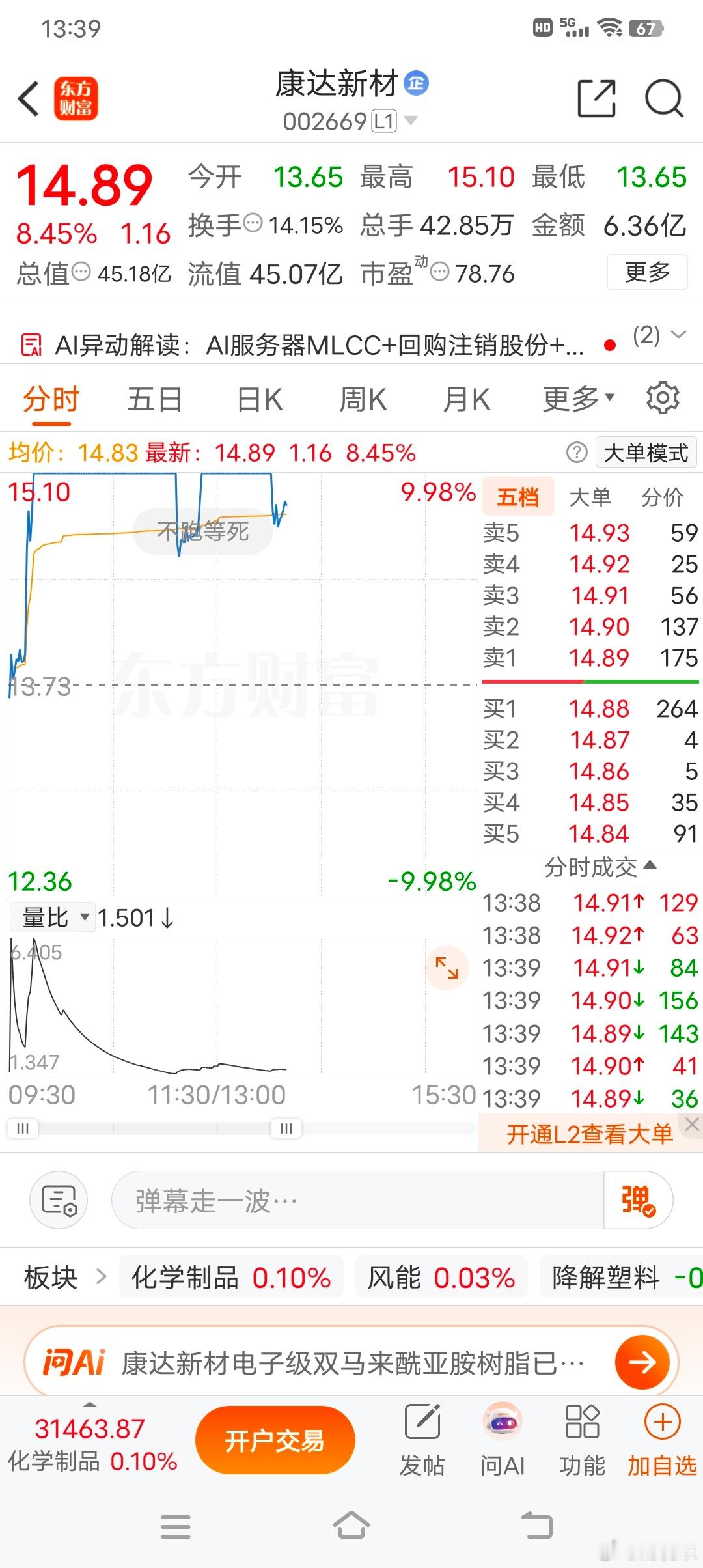 这真的是太炸裂了吧反复砸了 ​​​