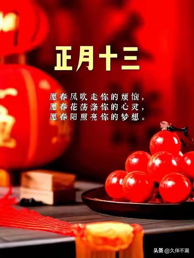 正月十三点灶灯：一盏被遗忘的小火，正在悄悄点燃中国人的年味乡愁

1️⃣ 灶灯一