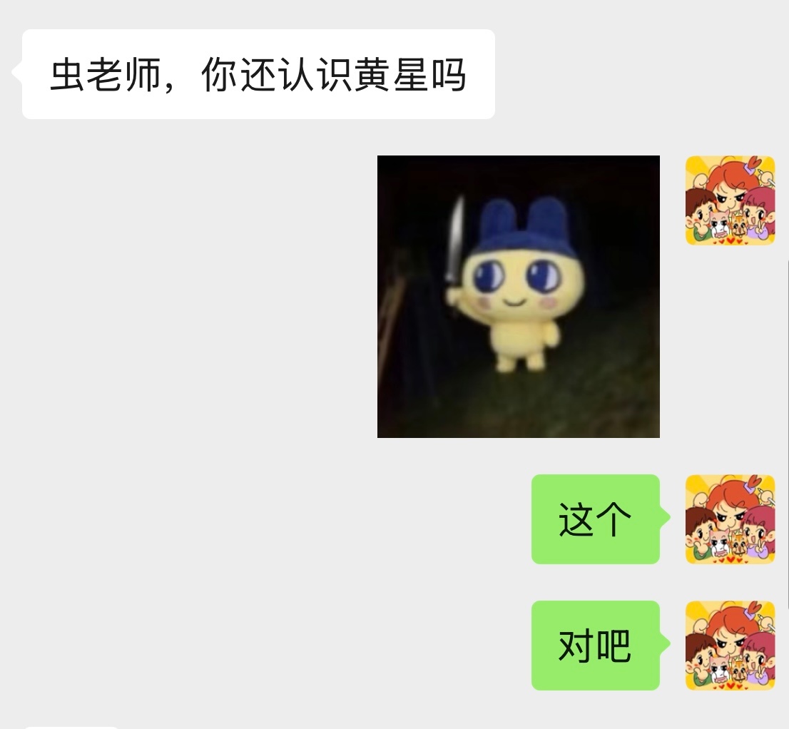 大姨妈又把我打倒了，瘫倒一天… 