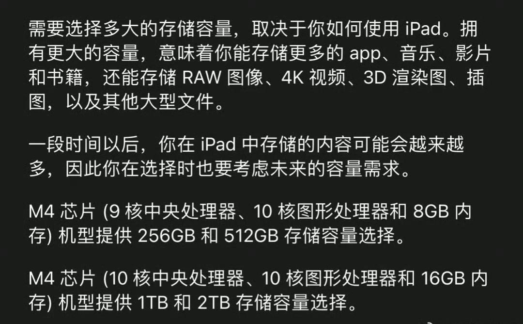 哈哈，苹果还是那个苹果，一如既往的精准刀法。你们总说内存金子做的，现在我改成升级