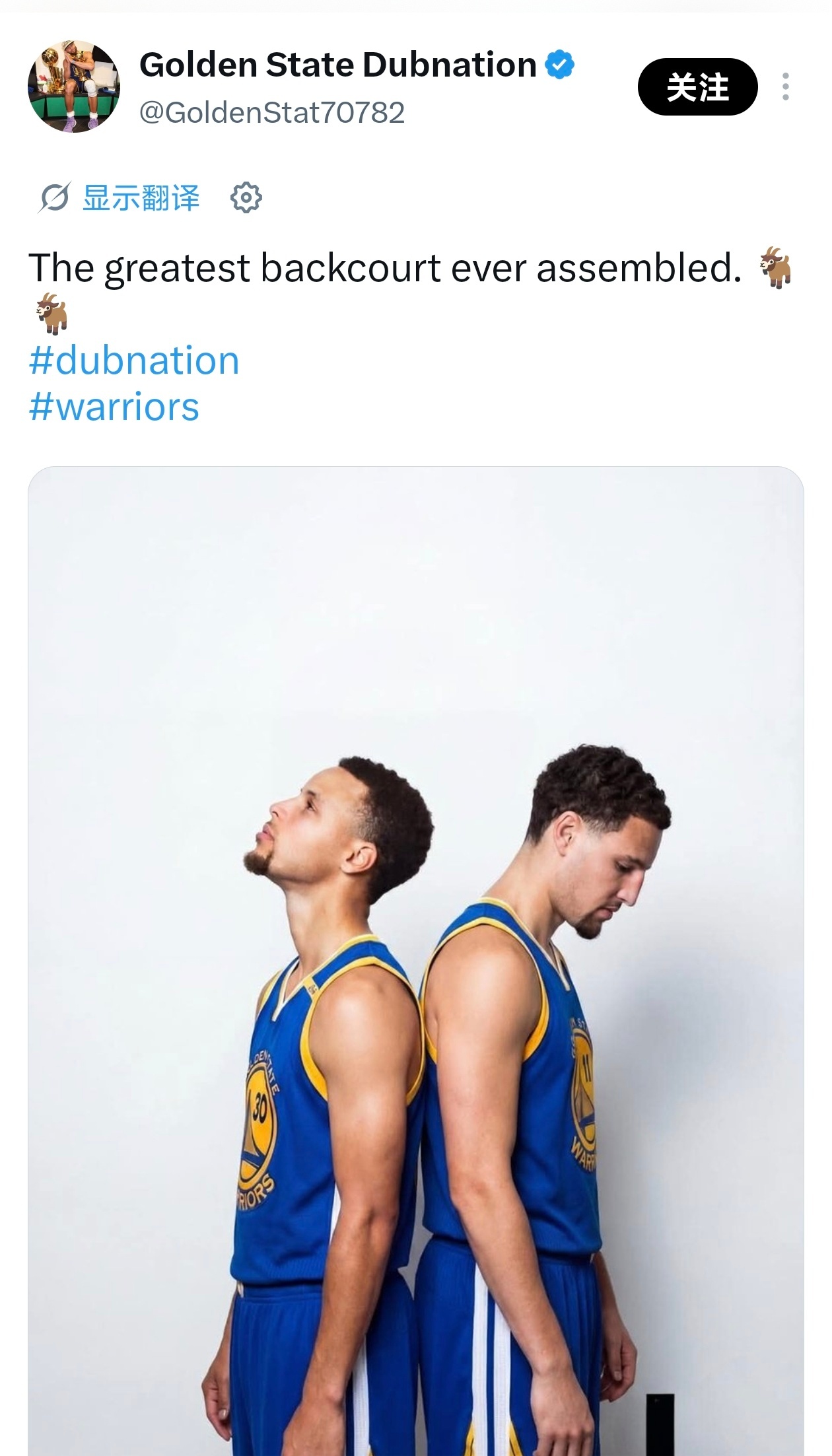 ！！！勇蜜：库里+汤普森是有史以来最伟大的后场组合。库里nba总决赛 郑州