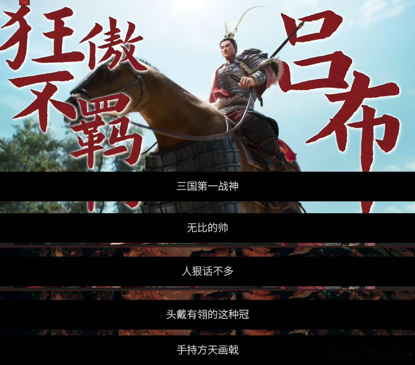 追光动画新片刻画三国豪杰群像 导演谢君伟把这部比作“一把汉剑”！英雄从来不是生下