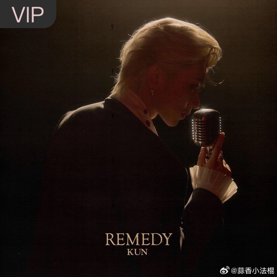 蔡徐坤《Remedy》（​​​