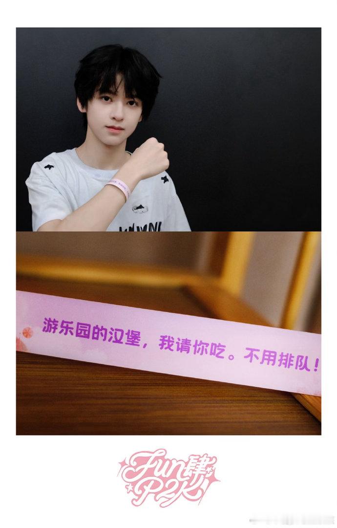 四二见面会倒计时8天 