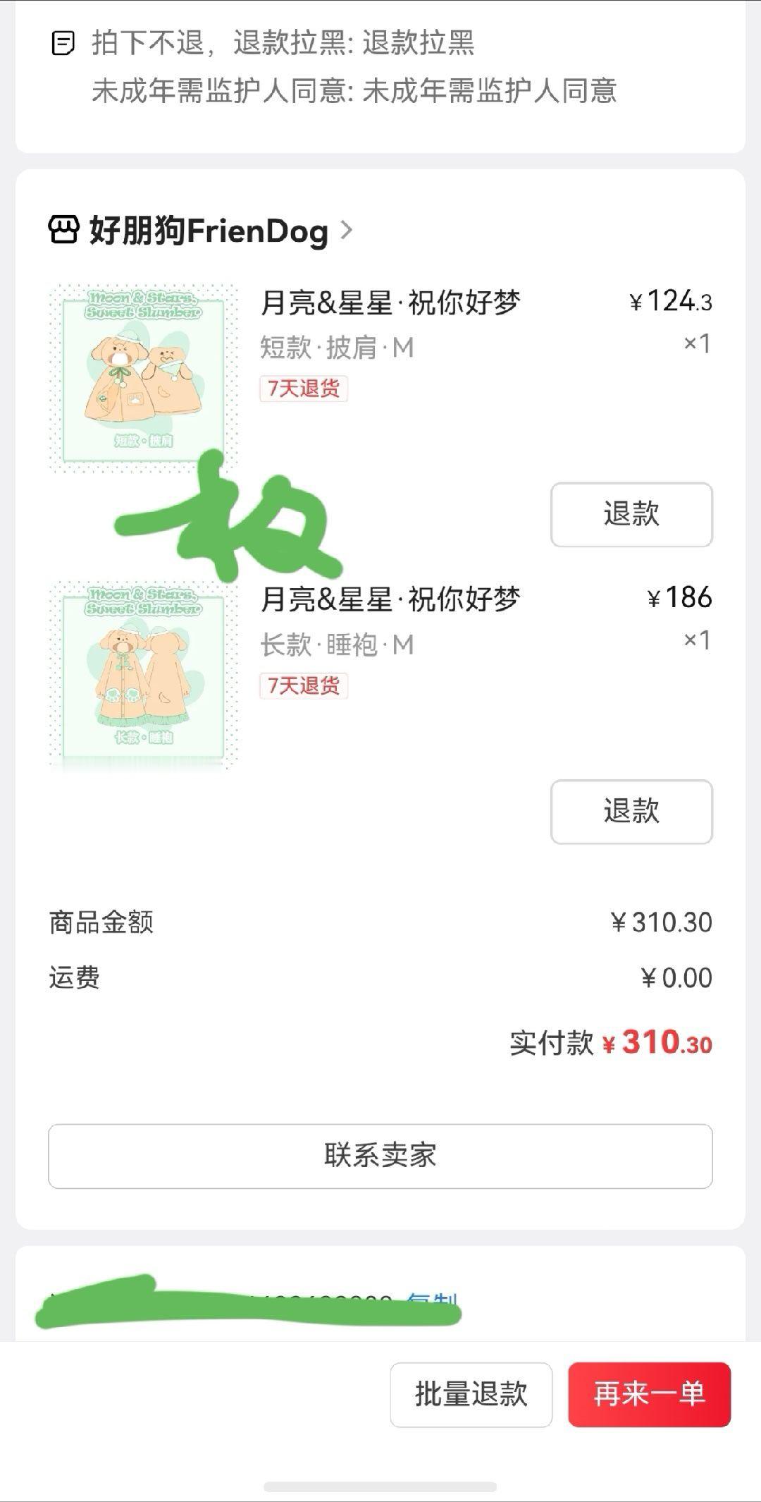 嚯嚯嚯嚯 ​​​