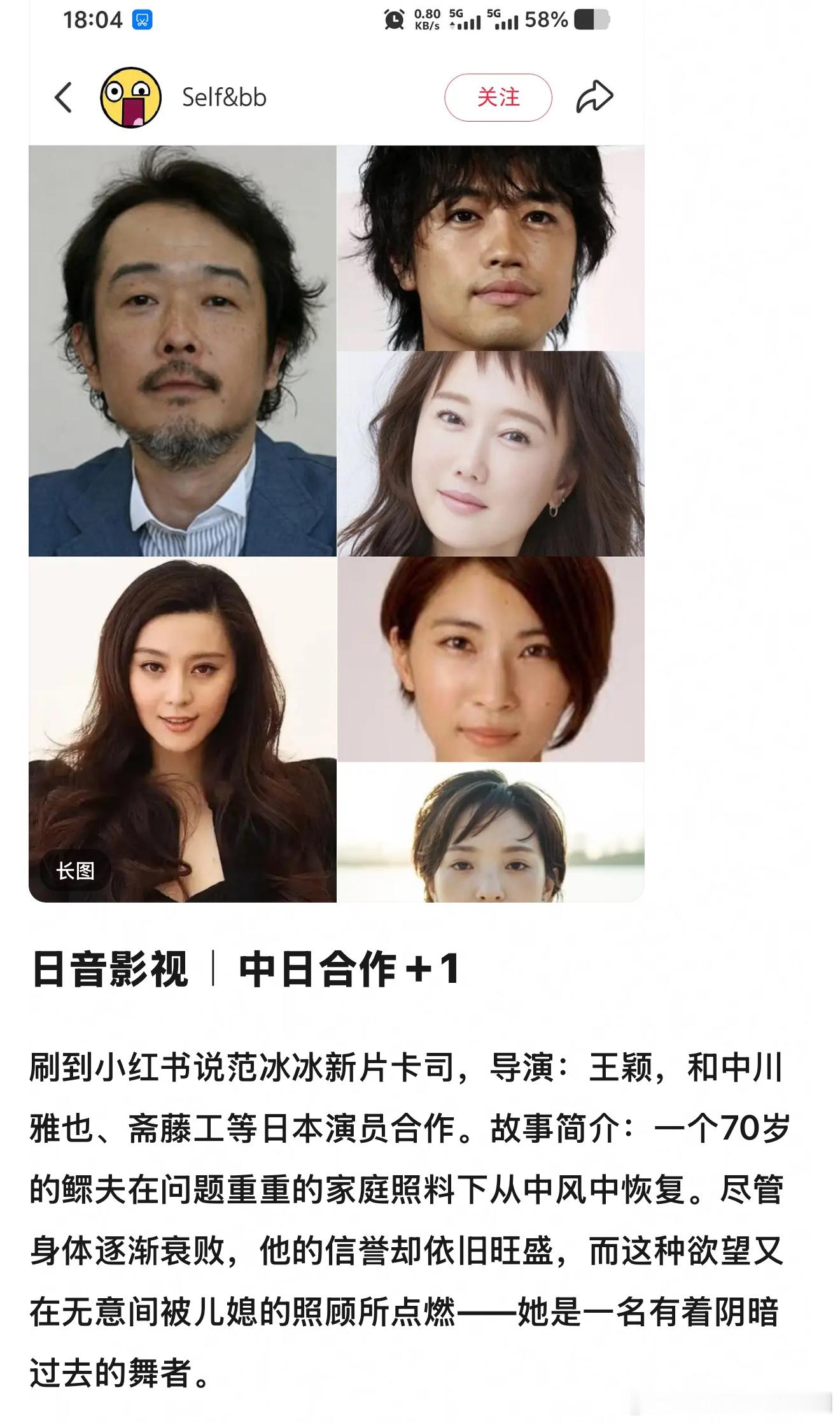 范🧊🧊新电影故事简介内容好炸裂 