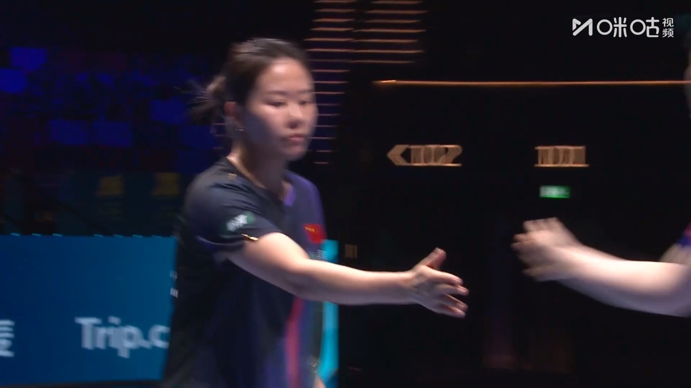 陈幸同3比0叶伊恬 乒乓球 (11-8，11-4，12-10)晋级澳门世界杯20