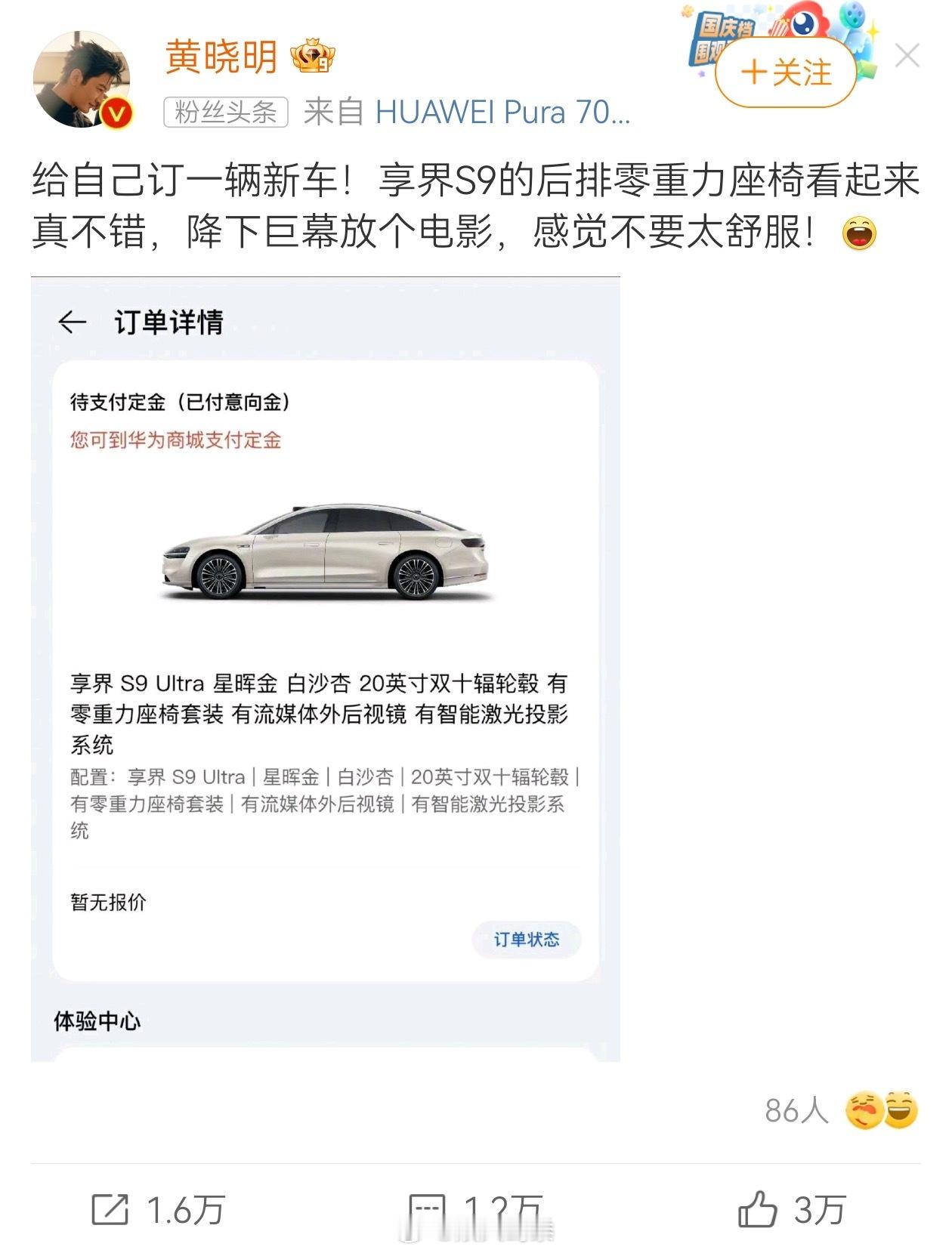 #享界S9车位到车位智驾实测# 现在科技已经发展这么快了吗？前不久才说华为智驾不