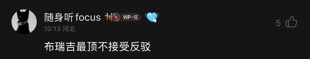 布瑞吉巅峰主题曲秒了布瑞吉又在cypher开大 全员cypher各有特色，但布瑞