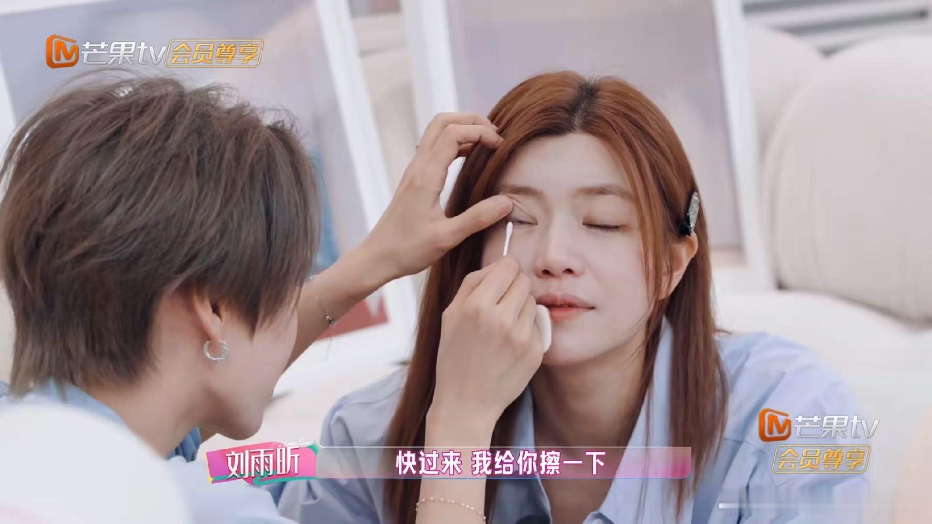 刘雨昕给陈妍希化妆边化边道歉 刘雨昕给陈妍希化烟熏妆，画到眼珠上赶紧道歉。刘雨昕