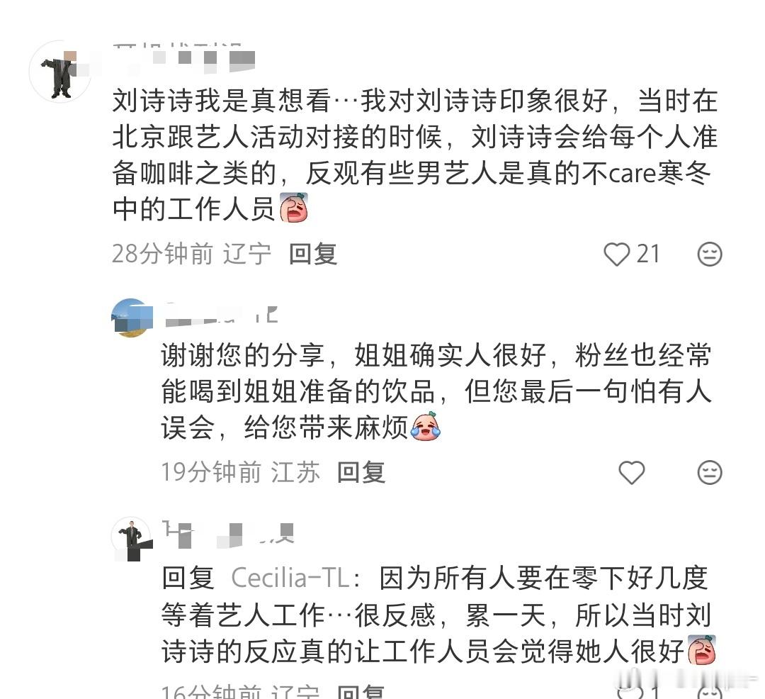 抽一个人今天给我买咖啡 