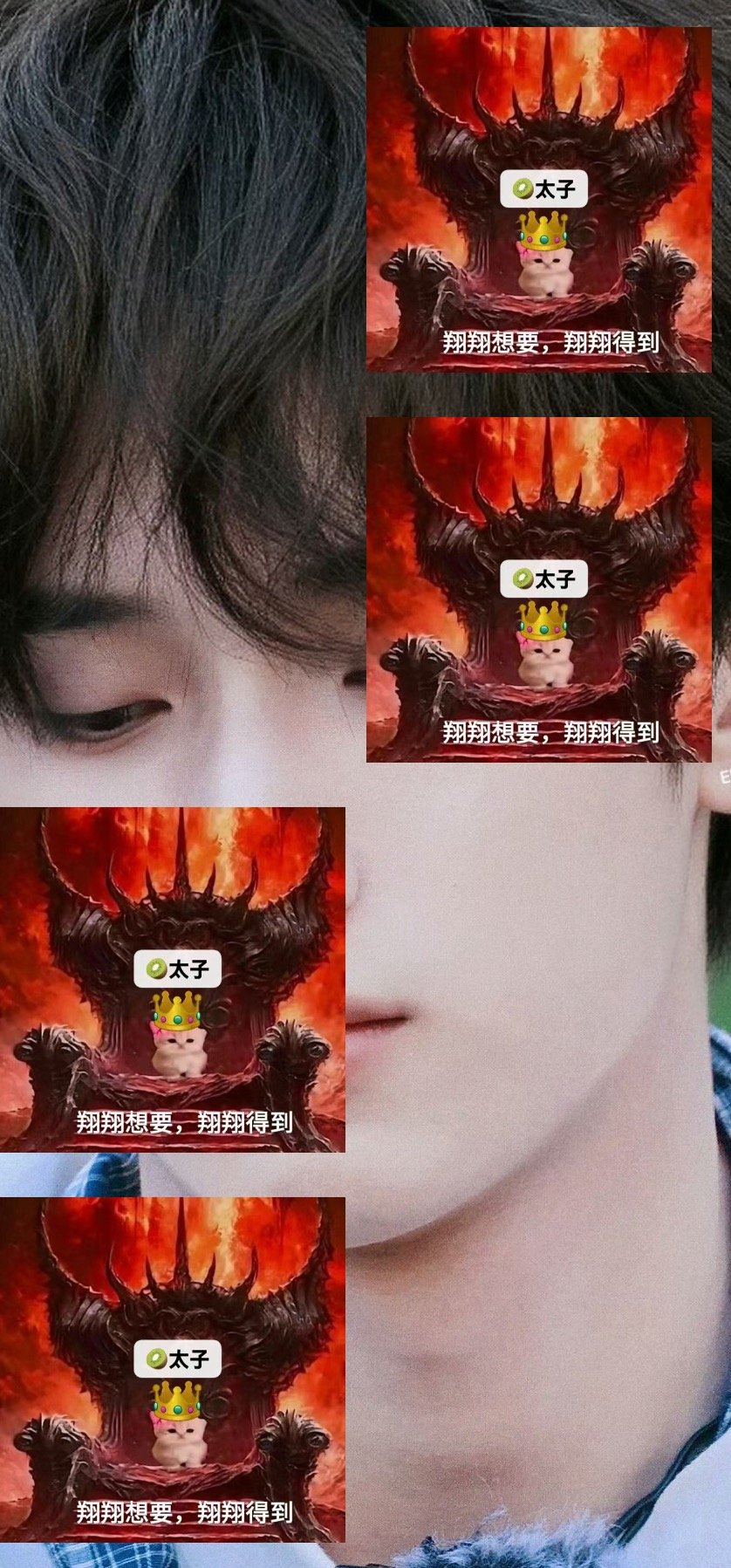 翔翔得到！严浩翔说唱巅峰对决2026