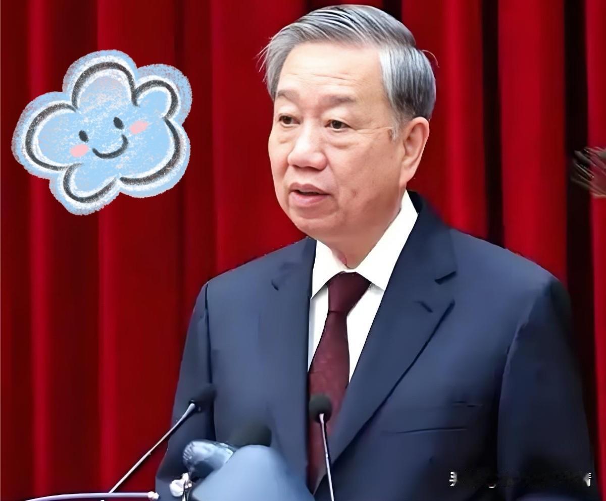 最新消息！
越南工贸部发公告！
 
2025年11月20日，越南工贸部正式发布公