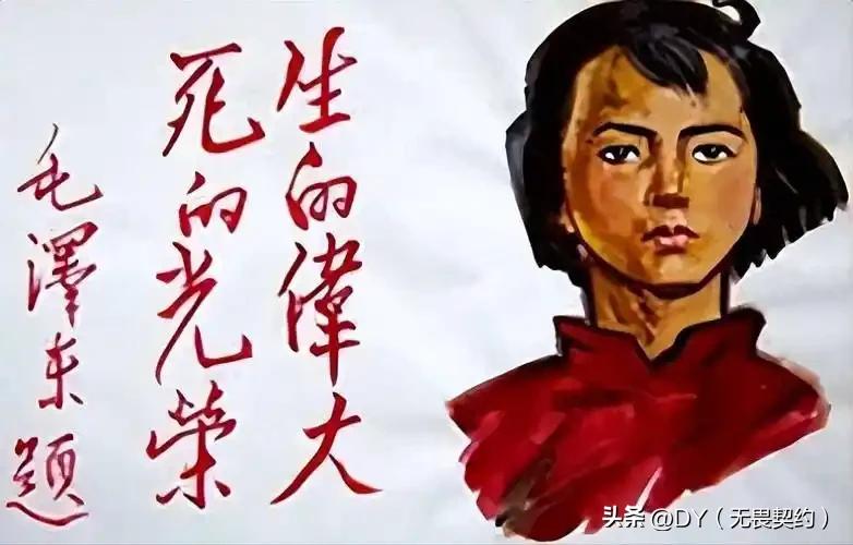 刘胡兰牺牲时14岁，毛主席挥笔题词，又密令徐向前：痛击阎锡山

铡刀抬上来。前面